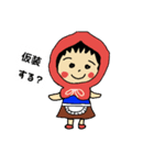 ゆうちゃんハロウィーン（個別スタンプ：3）