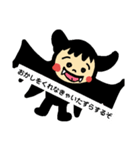 ゆうちゃんハロウィーン（個別スタンプ：5）
