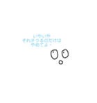 心の声です（個別スタンプ：2）