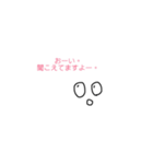 心の声です（個別スタンプ：3）