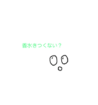 心の声です（個別スタンプ：5）