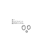心の声です（個別スタンプ：6）