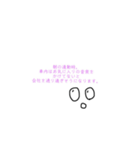 心の声です（個別スタンプ：7）