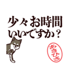 黒柴あきひさ（デカ文字・敬語）（個別スタンプ：2）