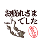 黒柴あきひさ（デカ文字・敬語）（個別スタンプ：3）