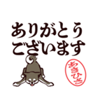 黒柴あきひさ（デカ文字・敬語）（個別スタンプ：4）