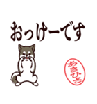 黒柴あきひさ（デカ文字・敬語）（個別スタンプ：7）