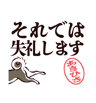 黒柴あきひさ（デカ文字・敬語）（個別スタンプ：8）