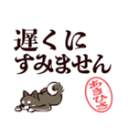 黒柴あきひさ（デカ文字・敬語）（個別スタンプ：13）