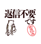 黒柴あきひさ（デカ文字・敬語）（個別スタンプ：14）