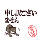 黒柴あきひさ（デカ文字・敬語）（個別スタンプ：19）