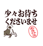 黒柴あきひさ（デカ文字・敬語）（個別スタンプ：20）