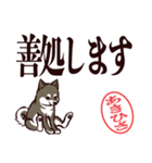 黒柴あきひさ（デカ文字・敬語）（個別スタンプ：26）