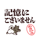 黒柴あきひさ（デカ文字・敬語）（個別スタンプ：27）