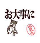 黒柴あきひさ（デカ文字・敬語）（個別スタンプ：28）