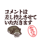 黒柴あきひさ（デカ文字・敬語）（個別スタンプ：30）