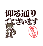 黒柴あきひさ（デカ文字・敬語）（個別スタンプ：31）