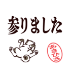 黒柴あきひさ（デカ文字・敬語）（個別スタンプ：32）