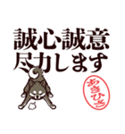 黒柴あきひさ（デカ文字・敬語）（個別スタンプ：34）