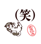 黒柴あきひさ（デカ文字・敬語）（個別スタンプ：36）