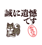 黒柴あきひさ（デカ文字・敬語）（個別スタンプ：38）