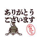 黒柴あきひと（デカ文字・敬語）（個別スタンプ：4）