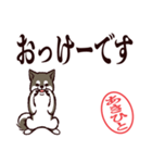 黒柴あきひと（デカ文字・敬語）（個別スタンプ：7）