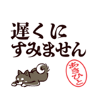 黒柴あきひと（デカ文字・敬語）（個別スタンプ：13）