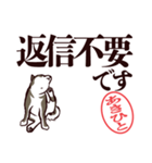 黒柴あきひと（デカ文字・敬語）（個別スタンプ：14）