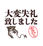 黒柴あきひと（デカ文字・敬語）（個別スタンプ：18）