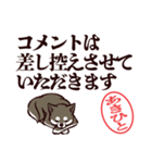 黒柴あきひと（デカ文字・敬語）（個別スタンプ：30）