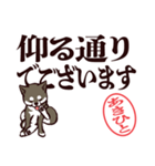 黒柴あきひと（デカ文字・敬語）（個別スタンプ：31）