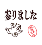 黒柴あきひと（デカ文字・敬語）（個別スタンプ：32）