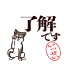 黒柴いっせい（デカ文字・敬語）（個別スタンプ：1）