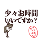 黒柴いっせい（デカ文字・敬語）（個別スタンプ：2）