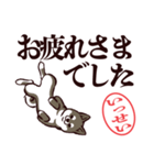 黒柴いっせい（デカ文字・敬語）（個別スタンプ：3）