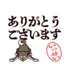 黒柴いっせい（デカ文字・敬語）（個別スタンプ：4）