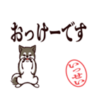 黒柴いっせい（デカ文字・敬語）（個別スタンプ：7）