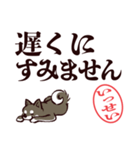 黒柴いっせい（デカ文字・敬語）（個別スタンプ：13）