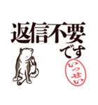 黒柴いっせい（デカ文字・敬語）（個別スタンプ：14）