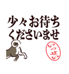 黒柴いっせい（デカ文字・敬語）（個別スタンプ：20）