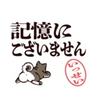 黒柴いっせい（デカ文字・敬語）（個別スタンプ：27）