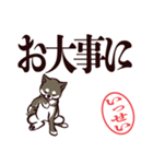 黒柴いっせい（デカ文字・敬語）（個別スタンプ：28）