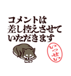 黒柴いっせい（デカ文字・敬語）（個別スタンプ：30）