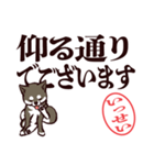 黒柴いっせい（デカ文字・敬語）（個別スタンプ：31）