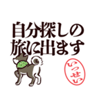 黒柴いっせい（デカ文字・敬語）（個別スタンプ：37）