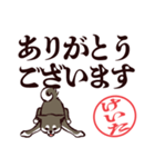 黒柴けいた（デカ文字・敬語）（個別スタンプ：4）