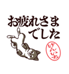 黒柴けんいち（デカ文字・敬語）（個別スタンプ：3）