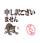 黒柴けんいち（デカ文字・敬語）（個別スタンプ：19）