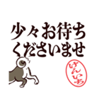 黒柴けんいち（デカ文字・敬語）（個別スタンプ：20）